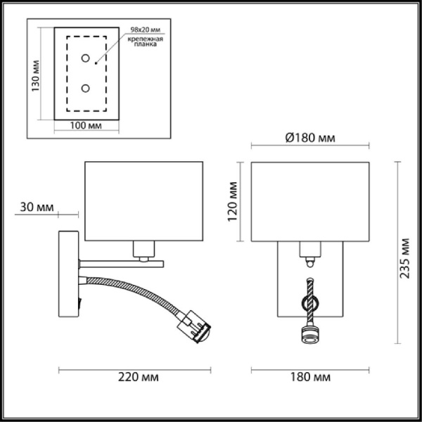 3745/1A MODERNI LN19 127 никель/белый, металл/текстиль Бра E14 40W+LED 3W 4000K 220V NIKKI