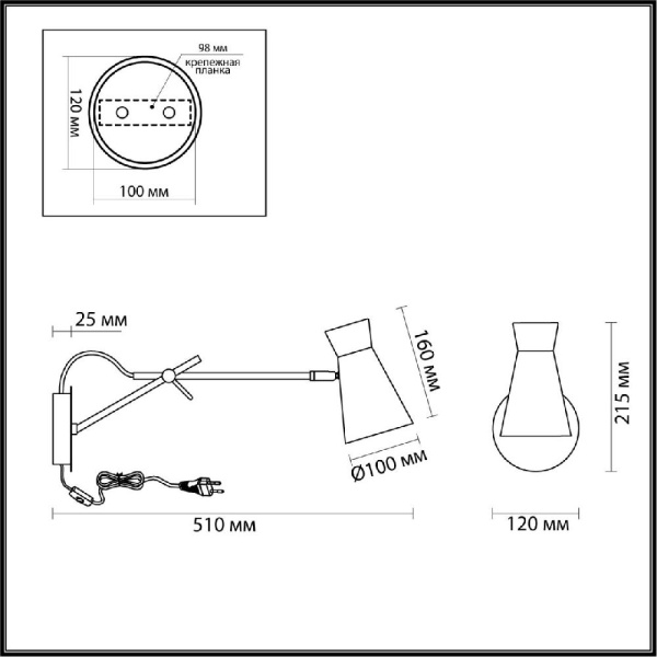 3790/1W LOFTI LN19 000 матовый черный, золотой Бра E14 1*40W 220V LIAM