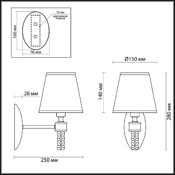 4429/1W NEOCLASSI LN20 70 античная латунь, бежевый Бра E14 1*40W 220V MONTANA