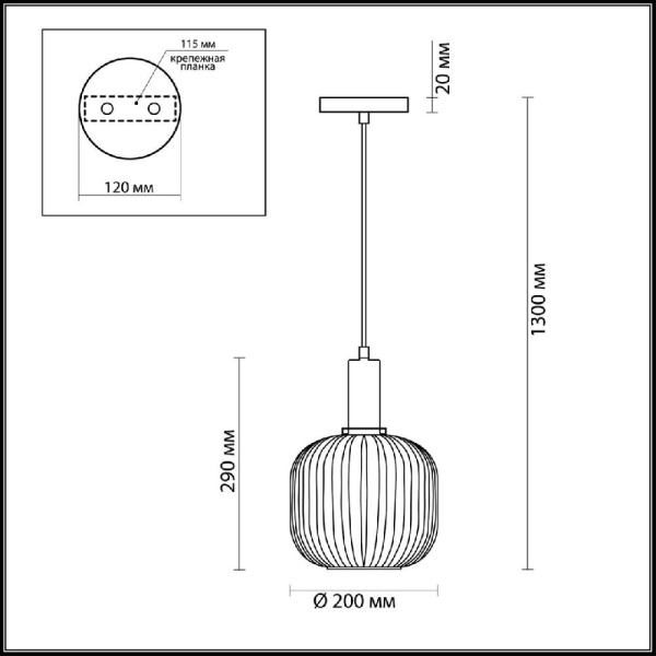 4462/1 SUSPENTIONI LN20 000 черный, зеленый Подвес E27 1*60W 220V MERLIN