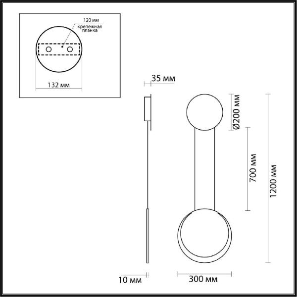 5636/12WL LEDIO LN23 000 чёрный Бра LED 12W 3000K 370Лм 220V ARDA