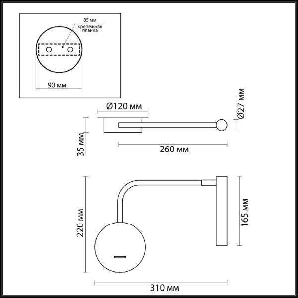 5637/3WL LEDIO LN23 344 чёрный Бра LED 3W 3000K 140Лм 220V FINN