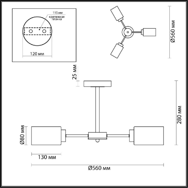 5639/3C COMFI LN23 000 белый, золотой Люстра потолочная E14 3*40W 220V DALLIN