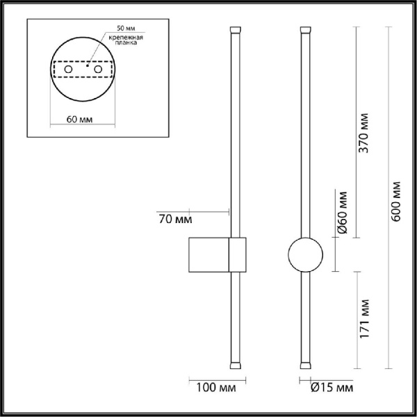 5677/8WL LEDIO LN23 346 чёрный Настенный светильник LED 8W 3000K 550Лм 220V BRAM