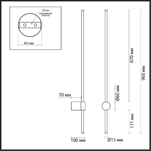 5677/12WL LEDIO LN23 346 чёрный Настенный светильник LED 12W 3000K 820Лм 220V BRAM