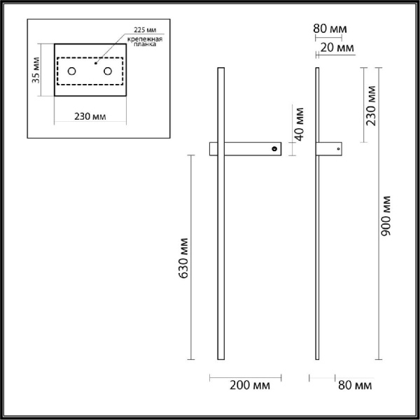 5695/9WL LEDIO LN23 000 чёрный Настенный светильник LED 9W 3000K 680Лм 220V BLAKE