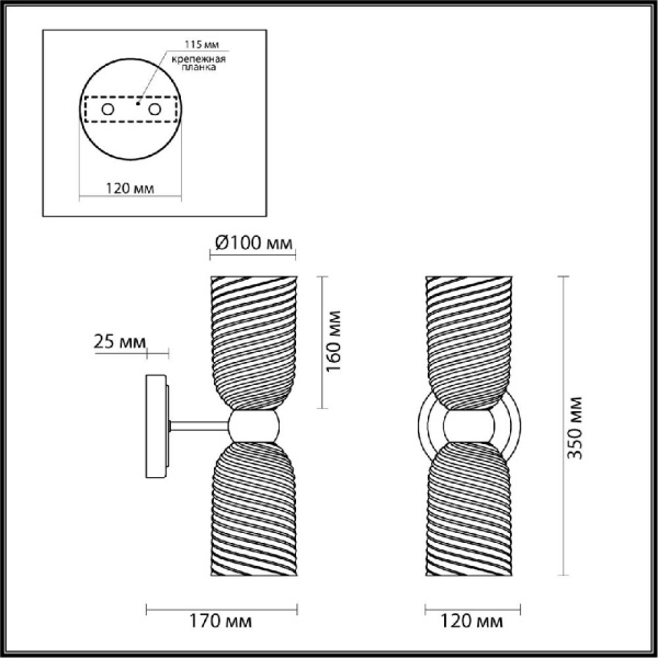 6511/2W MODERNI LN23 173 латунь Бра E14 2*40W 220V MONROE
