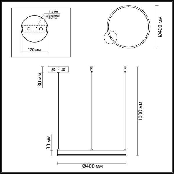 6530/34L LEDIO LN23 214 чёрный Светильник подвесной LED 34W 3000-6000K 1788Лм 220V ECHO