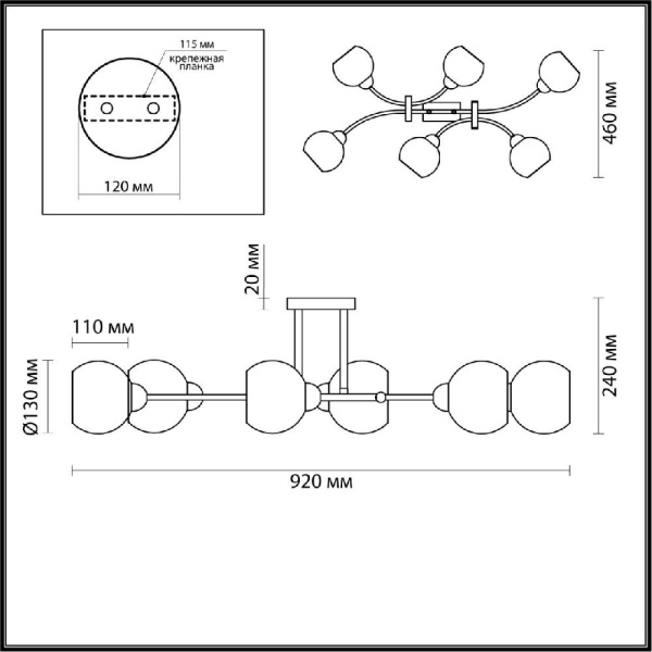 4517/6C MODERNI LN20 187 белый, хром Люстра потолочная E14 6*40W 220V ALANA