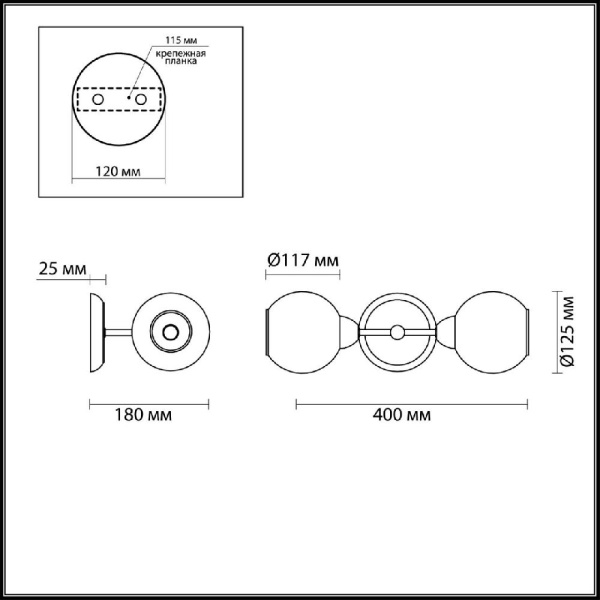 4438/2W MODERNI LN20 000 хром, стекло Бра E14 2*40W 220V EVERLY