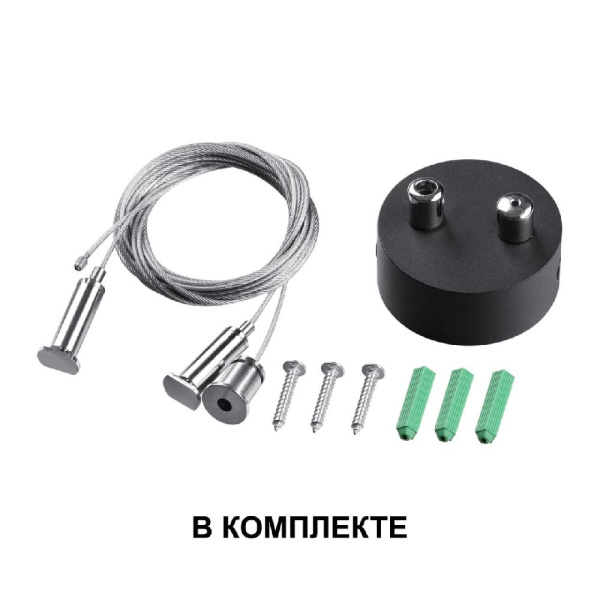 358872 OVER NT22 208 черный Светильник накладной/подвесной светодиодный (длина подвесов 1,2м) IP20 LED 4000K 30W 220V ITER