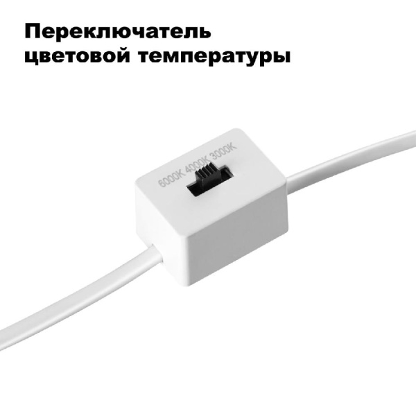 358907 SPOT NT22 268 черный Встраиваемый светодиодный светильник с переключателем цветовой температуры IP20 LED 3000К\4000К\6000К 7W 220V LANG