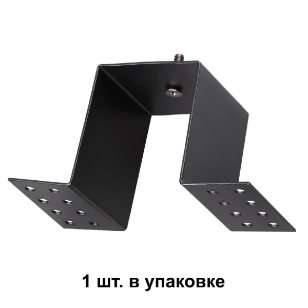 135027 SHINO NT19 080 черный Крепление для встраиваемого монтажа низковольтного шинопровода KIT