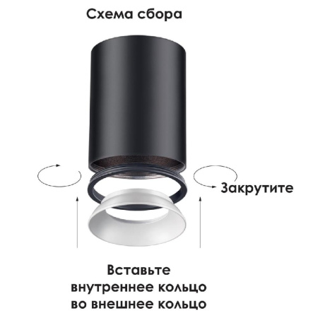 370529 KONST NT19 175 белый Накладной светильник IP20 GU10 220V UNITE