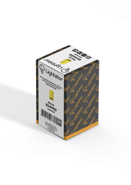 214433 Светильник RULLO HP16 ЖЕЛТЫЙ