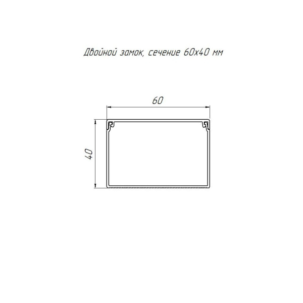 Кабель-канал сосна 2-й замок в п/э 60х40 мм (18 м/уп) Промрукав