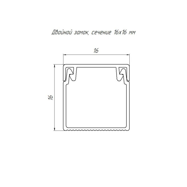 Кабель-канал бук 2-й замок в п/э 16х16 мм (84 м/уп) Промрукав