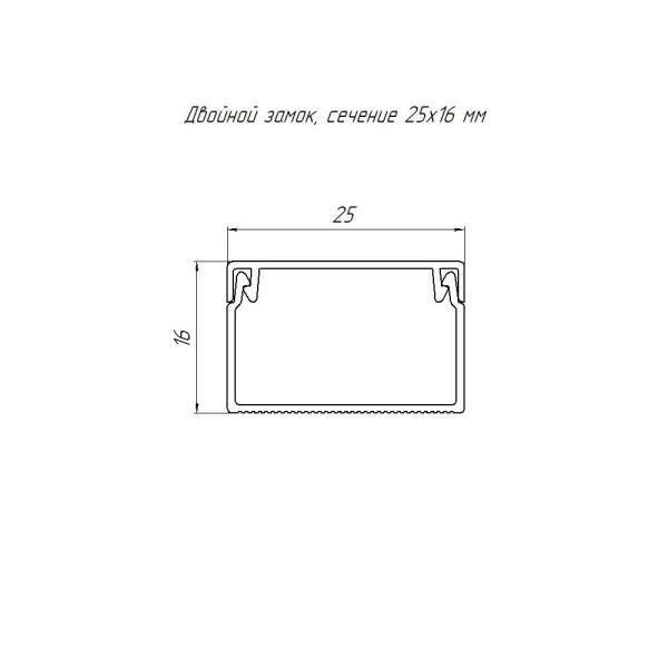 Кабель-канал белый 2-й замок в п/э 25х16 мм (50 м/уп) Промрукав