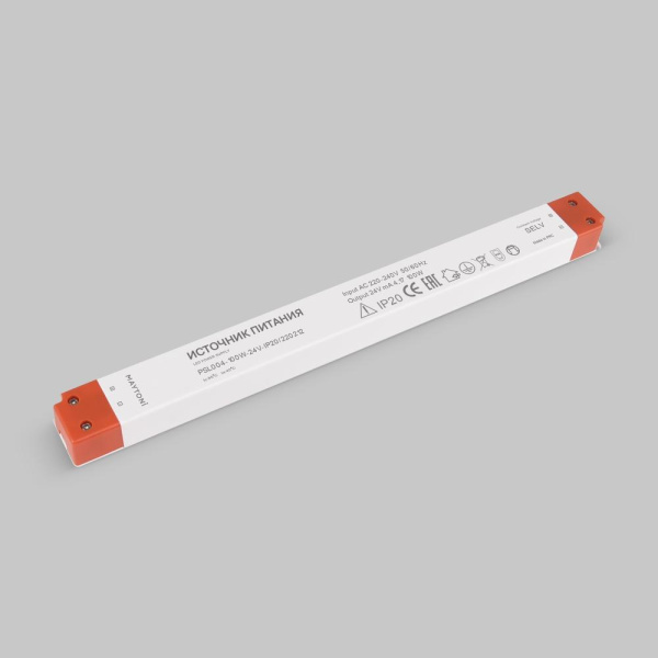 Блок питания PSL004 24В 100Вт IP20 220212