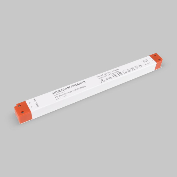 Блок питания PSL004 24В 150Вт IP20 220213