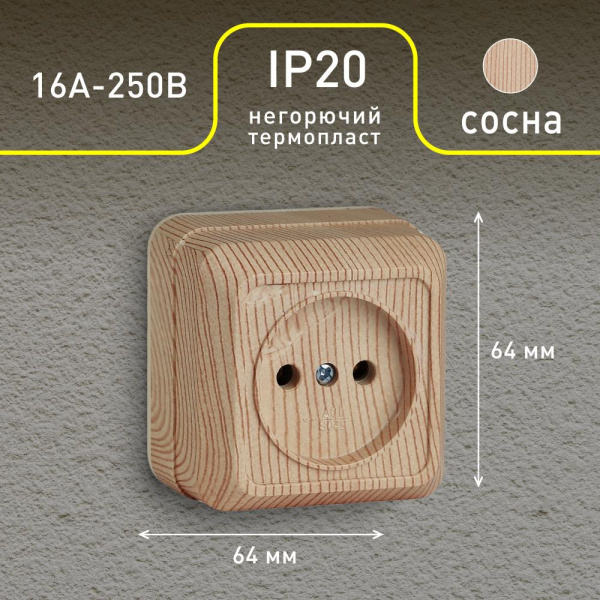 2-201-11 Intro Розетка 2P, 16А-250В, IP20, ОУ, Quadro, сосна (10/200/3600)