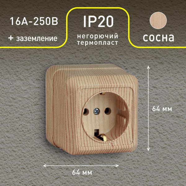 2-202-11 Intro Розетка 2P+E Schuko, 16А-250В, IP20, ОУ, Quadro, сосна (10/200/3600)