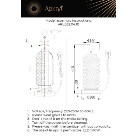 APL.332.04.10