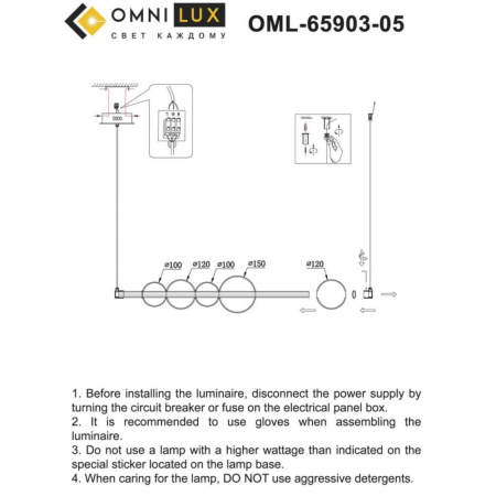 OML-65903-05