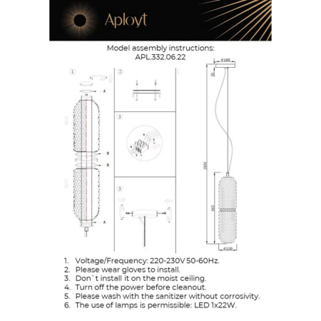 APL.332.06.22