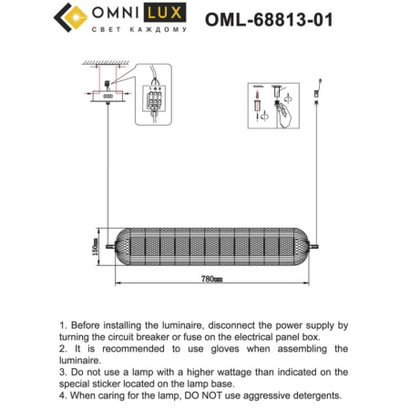 OML-68813-01