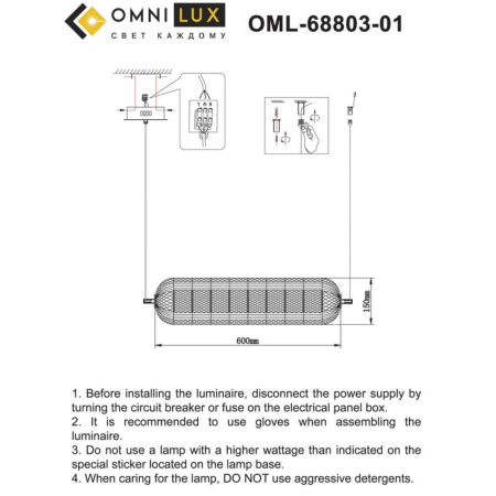 OML-68803-01