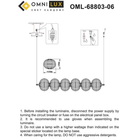 OML-68803-06