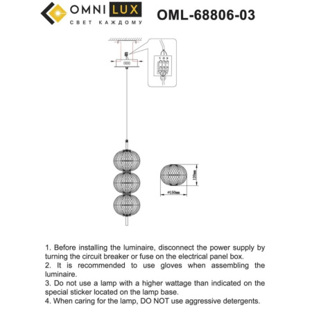 OML-68806-03