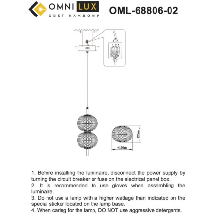OML-68806-02