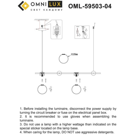 OML-59503-04