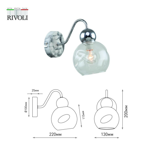 Бра светильник Rivoli Dena 3147-401 настенный 1 х Е14 40 Вт модерн