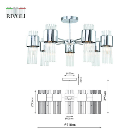 Люстра Rivoli Deborah 3148-307 7 х Е14 40 Вт модерн