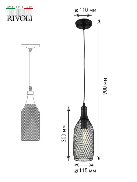 Светильник подвесной (подвес) Rivoli Martina 5074-201 1 х E27 60 Вт лофт - кантри