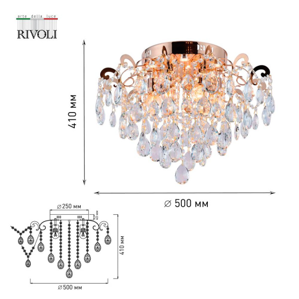 Люстра  Rivoli Marlies 1029-306 6 x E27 60 Вт хрусталь классика