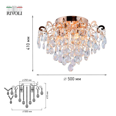 Люстра  Rivoli Marlies 1029-306 6 x E27 60 Вт хрусталь классика