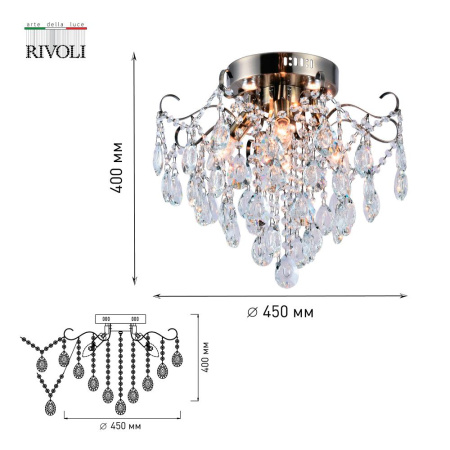Люстра  Rivoli Ivonne 1030-304 4 x E14 60 Вт хрусталь классика