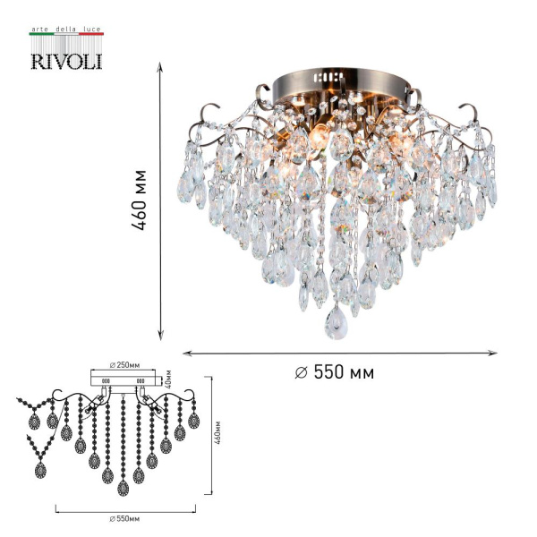 Люстра  Rivoli Ivonne 1030-306 6 x E14 60 Вт хрусталь классика