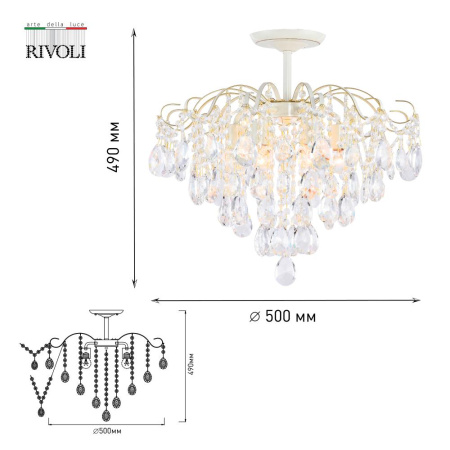 Люстра  Rivoli Marie 1032-306 6 x E27 60 Вт хрусталь классика