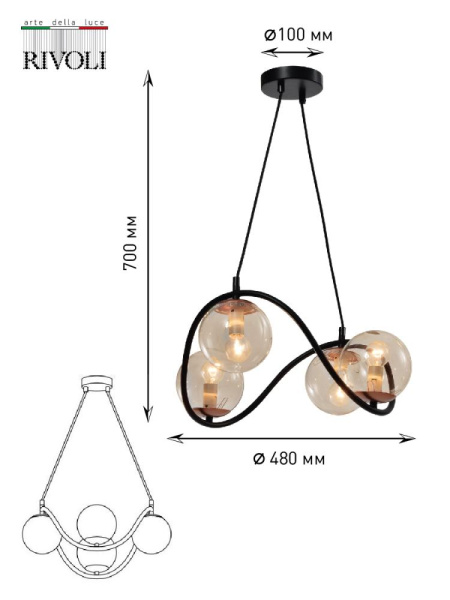 Люстра  Rivoli Apollo 4073-204 4 х E14 40 Вт дизайн