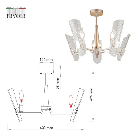 Люстра  Rivoli Dolores 4087-305 5 х Е14 40 Вт дизайн