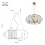 Люстра  Rivoli Maike 4089-306 6 х Е14 40 Вт дизайн