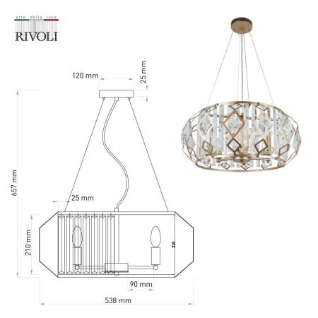 Люстра  Rivoli Maike 4089-306 6 х Е14 40 Вт дизайн