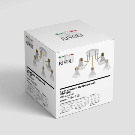 Люстра Rivoli Maira 7054-735 5 х Е14 40 Вт