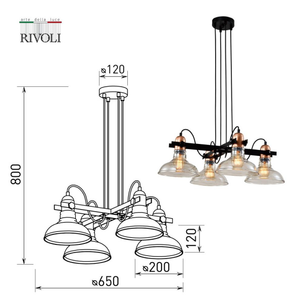 Люстра Rivoli Leila 4093-304 4 х Е27 40 Вт дизайн