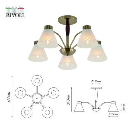 Люстра  Rivoli Meta 2058-305 5 х Е27 40 Вт классика